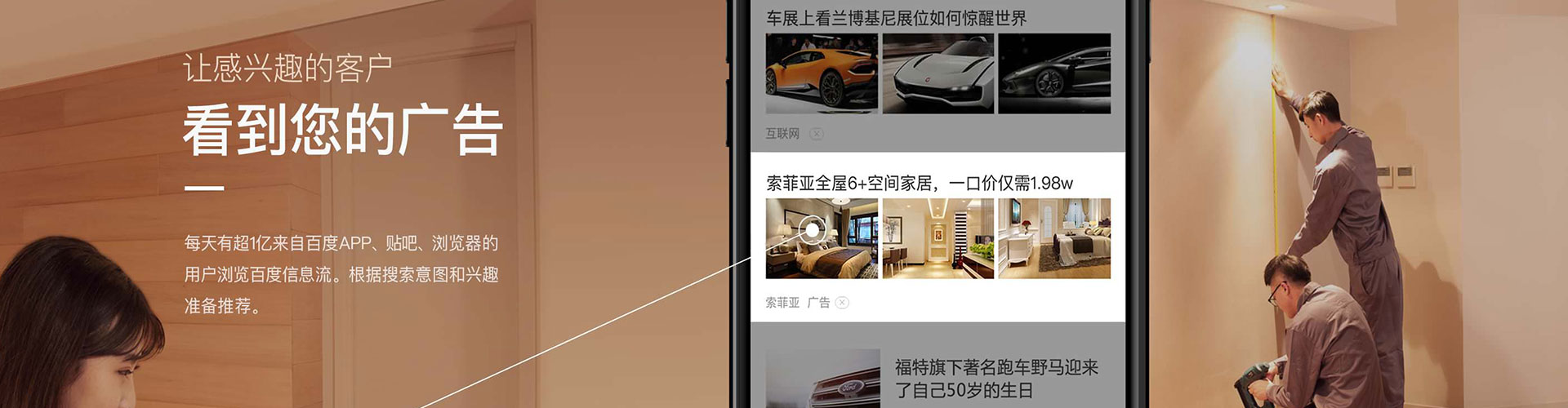 揭东百度竞价排名