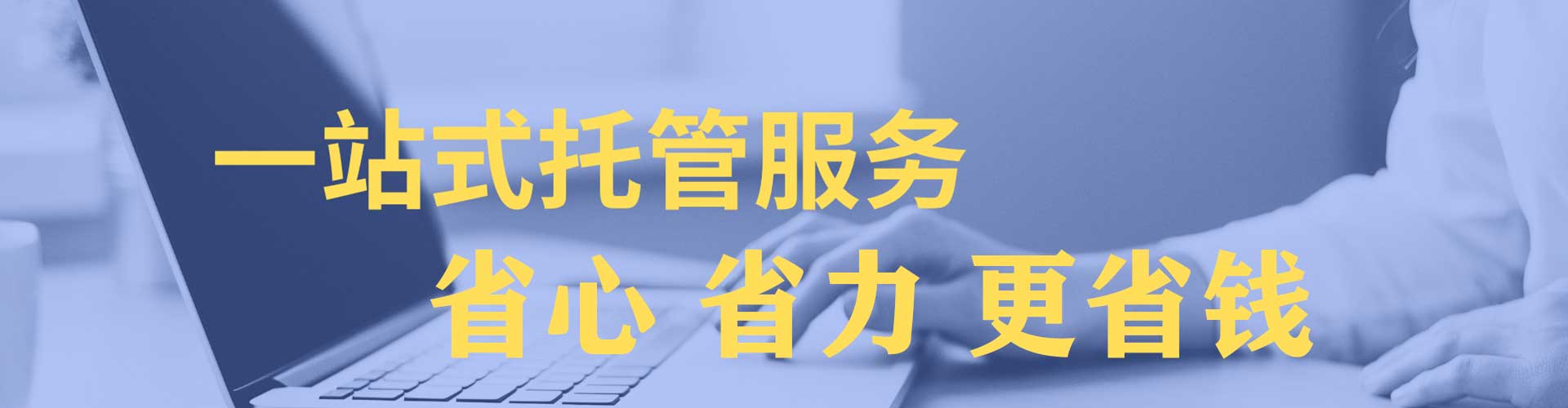 揭东百度竞价广告